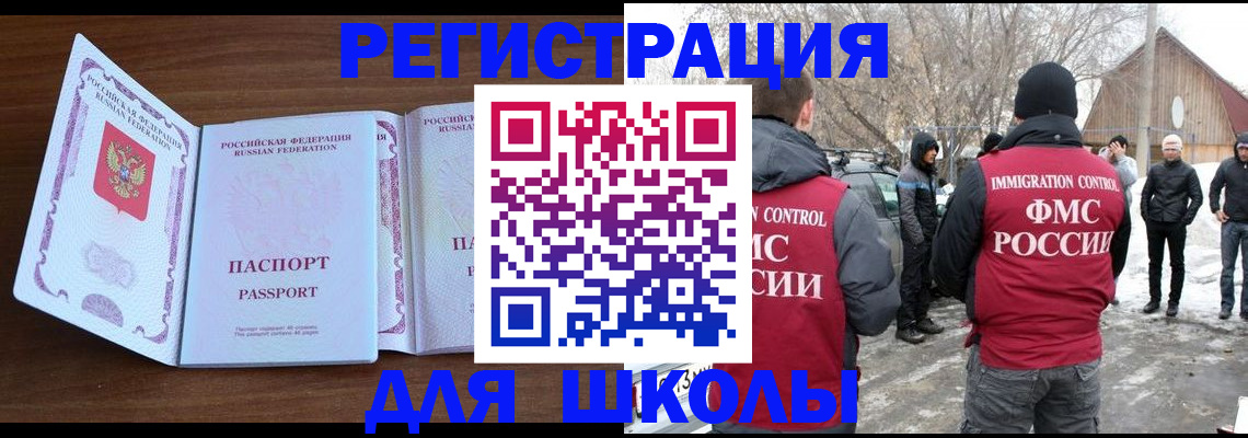 прописка гарантия в Грязях