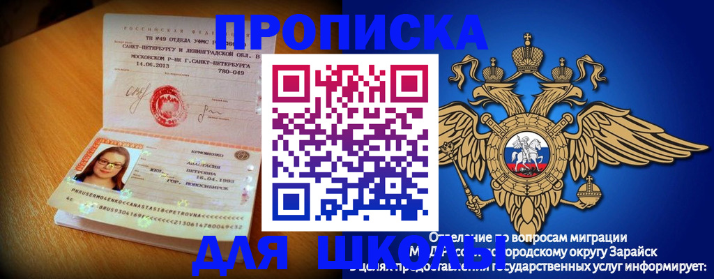 форма 3 в Грязях